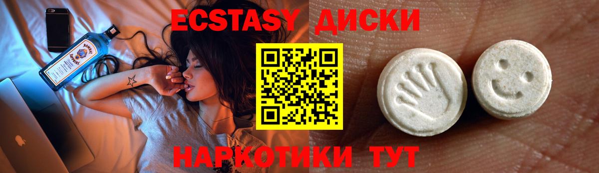 Экстази бентли Осинники