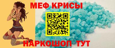 молекула духа Славгород