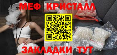 МДПВ Сланцы