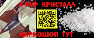 МДПВ Сланцы