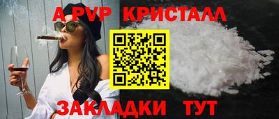 МДПВ Сланцы