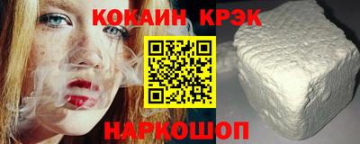 ECSTASY Славянск-на-Кубани