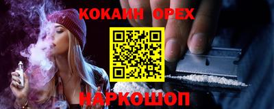 ECSTASY Славянск-на-Кубани