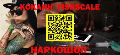 МДПВ Сланцы