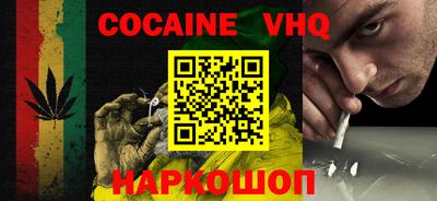 молекула духа Славгород