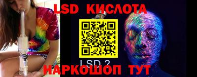 ECSTASY Славянск-на-Кубани