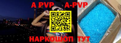 молекула духа Славгород