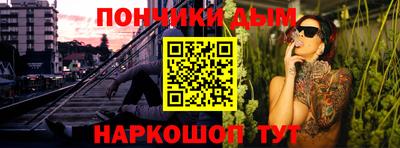 молекула духа Славгород