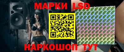 молекула духа Славгород