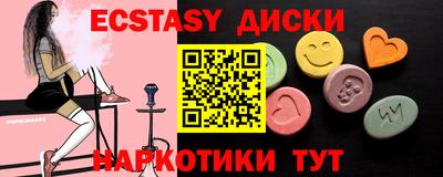 молекула духа Славгород
