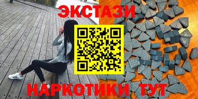 молекула духа Славгород