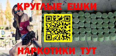 МДПВ Сланцы