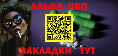 молекула духа Славгород