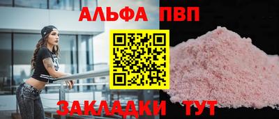 молекула духа Славгород