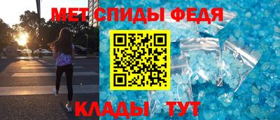 молекула духа Славгород