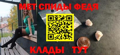 МДПВ Сланцы