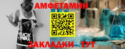 молекула духа Славгород