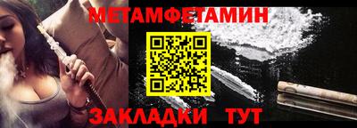 МДПВ Сланцы
