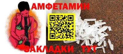 молекула духа Славгород