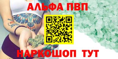МДПВ Сланцы