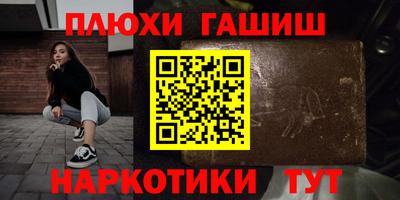 МДПВ Сланцы
