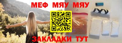 МДПВ Сланцы