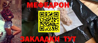 молекула духа Славгород