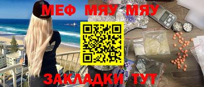 МДПВ Сланцы
