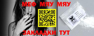 МДПВ Сланцы