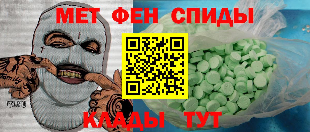Осинники  Метамфетамин Methamphetamine  Вход с VPN 