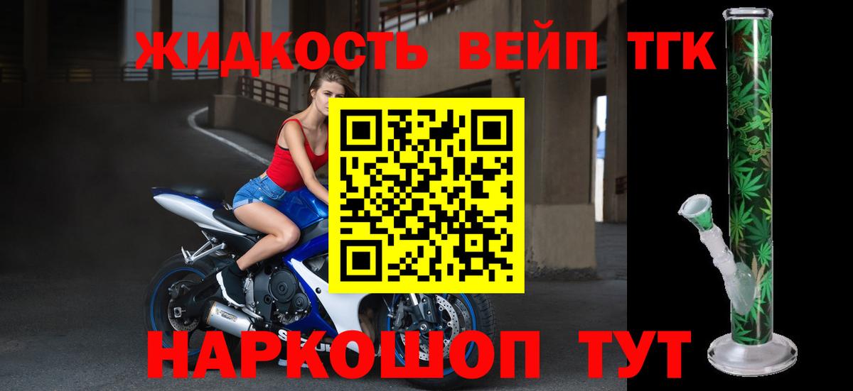 Осинники  купить наркоту  Вход с VPN  ТГК Wax 